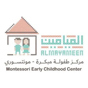 AlMayameen Montessori logo