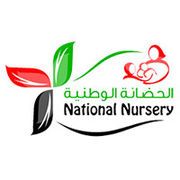 National Nursery - Abu Dhabi logo