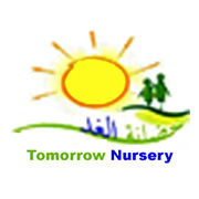 Al Ghad Nursery logo